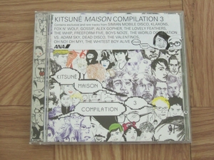 【CD】KITSUNE MAISON COMPILATION 3 オムニバス盤