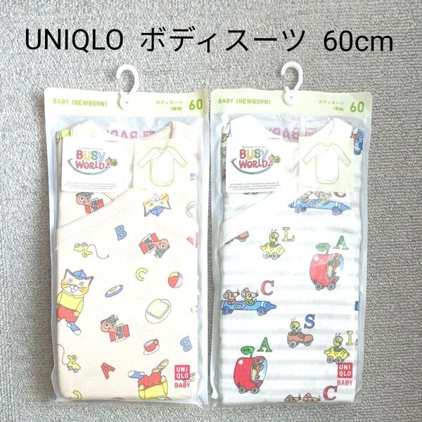 ユニクロ ボディスーツ 長袖 60cm 新品 2着セット ロンパース 前開き 綿100 BUSY WORLD