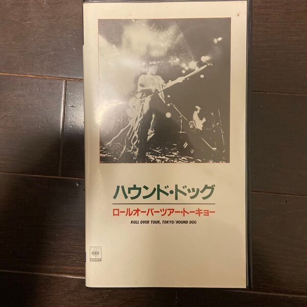 ハウンドドッグ VHSビデオ