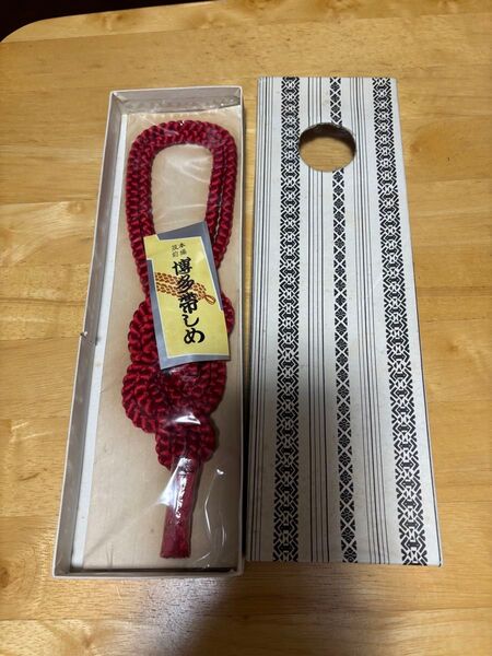 本場筑前 博多帯しめ 赤