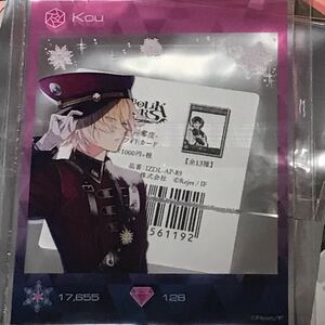 DIABOLIK LOVERS 氷血祭　絶対零度　ディアラバ ディアラヴァ アクリルフォトカード　コウ　無神コウ　無神