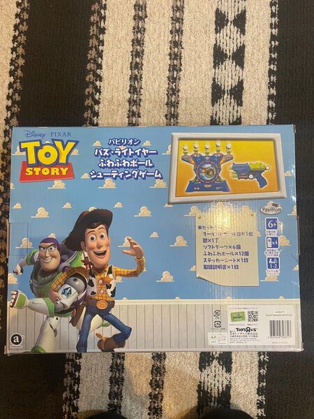 トイストーリー ふわふわボール シューティングゲーム