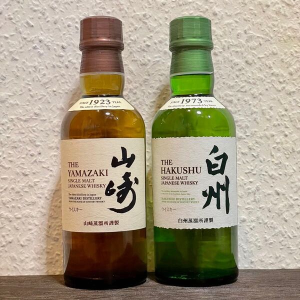サントリー シングルモルトウイスキー 2本 山崎(180ml)白州(180ml)