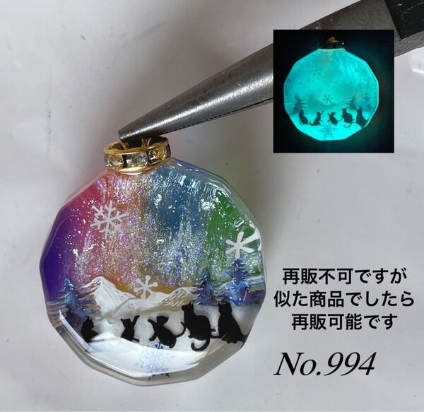 レジン/虹色のオーロラと子猫達 蓄光 オルゴナイトネックレス