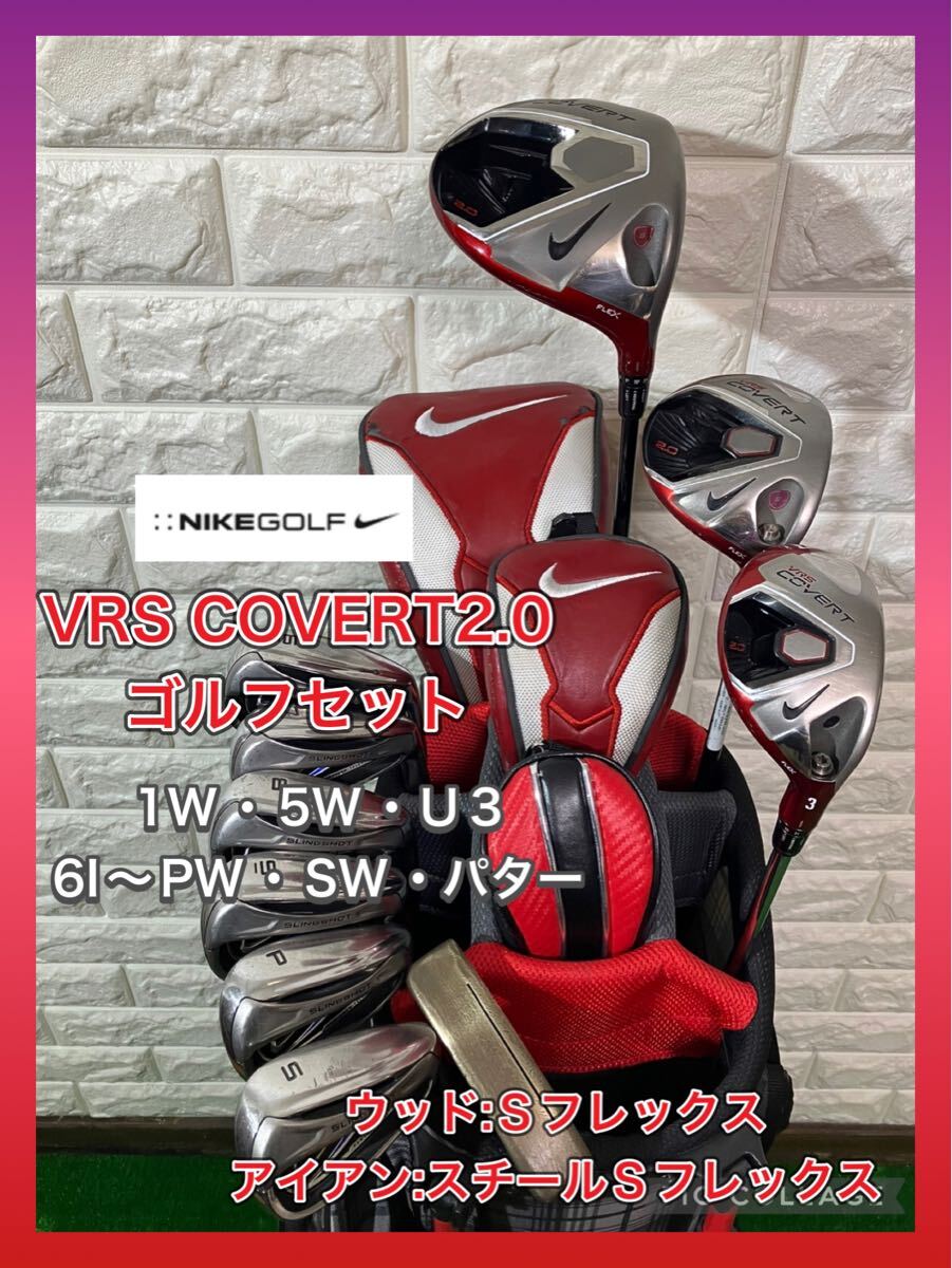 Yahoo!オークション -「vrs covert 2.0」(男性右きき用) (クラブ Yahoo!オークション -「vrs covert 2.0」(男性右きき用) (クラブ