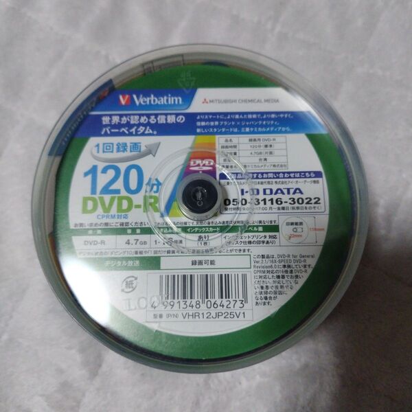 新品 DVD-R 120分 Verbatim VHR12JP25V1