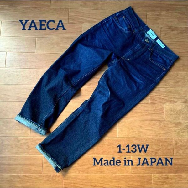 YAECA DENIM piped stem 1-13W W32 ジーンズ デニム