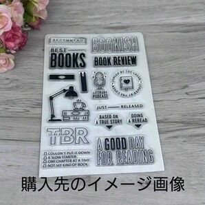 クリアスタンプ BOOK 本 読書記録