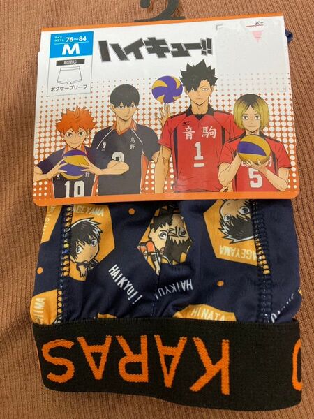 【ボクサーブリーフ M】ハイキュー パンツ 下着