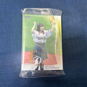 2022BBM FUSION始球式カード全30枚コンプリート