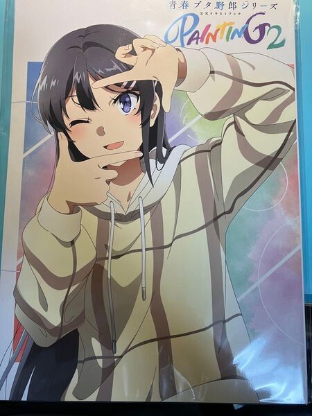 青春ブタ野郎シリーズ 公式イラストブック PAINTING 2 イラスト集 68頁 フルカラー