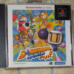ボンバーマンワールド ベスト