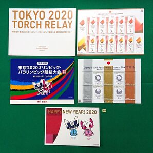 希少美品!東京2020オリンピック・パラリンピック/小型シート2種/タトゥ付/特製年賀/3点セット/カタ価6,760円/№618