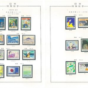 日本の歌シリーズ/全9集/18枚セット/1979~81年/専用ファイル収納/全品NH/高品質!極上美品!カタ価2,200円/№20