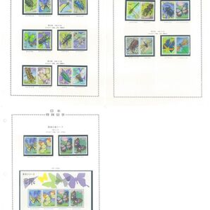 昆虫シリーズ全5集/24枚+小型シート/1986~87年/専用ファイル収納/全品NH/高品質!極上美品!カタ価3,700円/№21