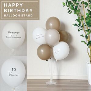 くすみカラー 誕生日 バルーン7個(+おまけ2個付)スタンド付 ブラウングレー おうちスタジオ バースデー 風船 数字バルーン