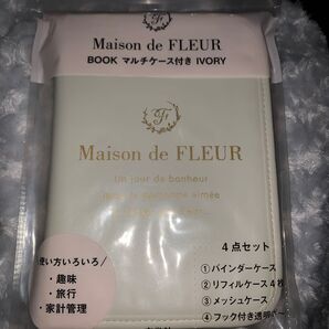 Maison de FLEUR BOOK マルチケース付き IVORY