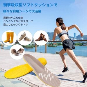 インソール イエロー 衝撃吸収 中敷き 疲労減少 抗菌 扁平足 強力消臭 低反発