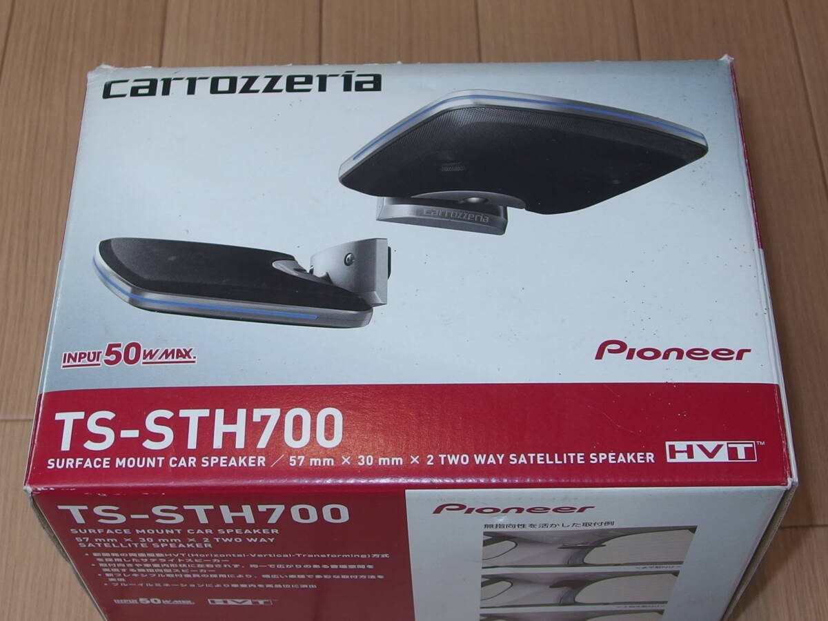 Yahoo!オークション -「carrozzeria ts-sth700」(その他 Yahoo!オークション -「carrozzeria ts-sth700」(その他
