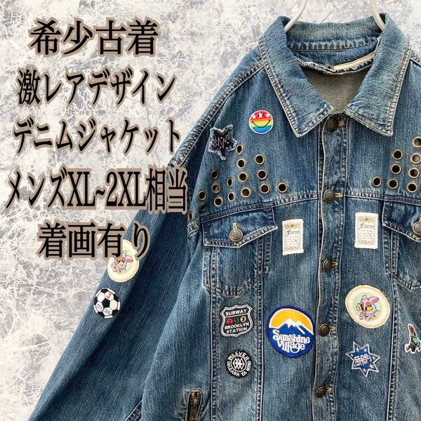 IJ277 激レアデザイン古着リング刺繍ロゴワッペン総柄デニムジャケットビッグ
