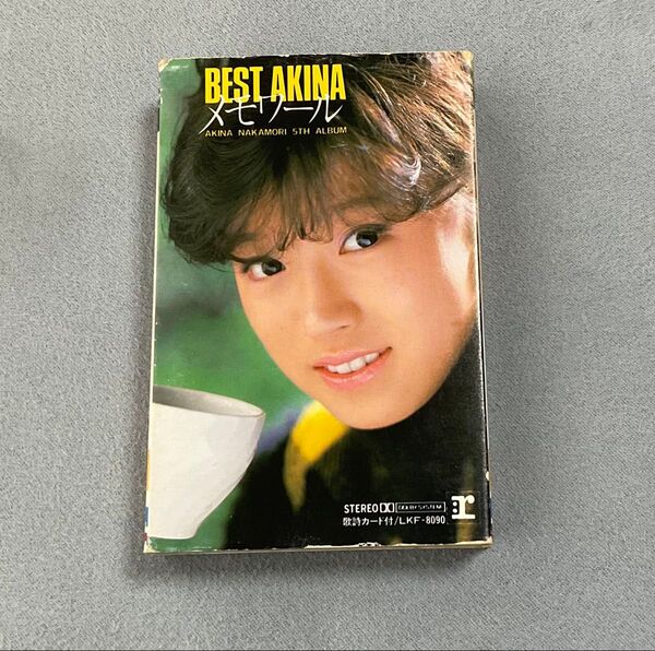 中森明菜 メモワール BEST AKINA カセットテープ
