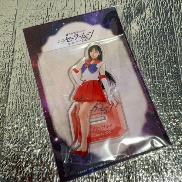 乃木坂46 ミュージカル セーラームーン アクリルスタンド 岡本姫奈