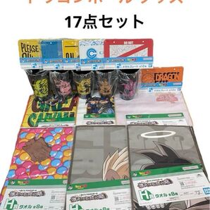 【新品】ドラゴンボール 一番くじ 激突!!宇宙を賭けた闘い 17点セット F賞 G賞 H賞