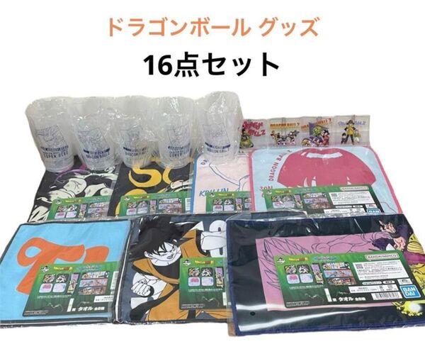 【新品】一番くじ ドラゴンボール ドラゴンボール VSオムニバスBRAVE G賞 H賞 I賞