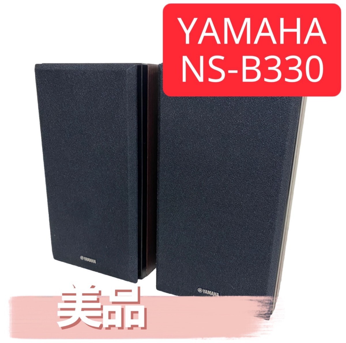 Yahoo!オークション -「ns-b330」の落札相場・落札価格 Yahoo!オークション -「ns-b330」の落札相場・落札価格