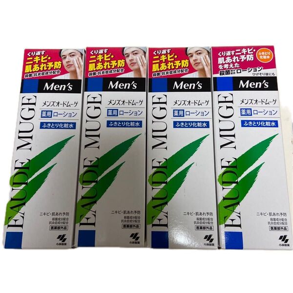 EAUDE MUGE メンズ オードムーゲ薬用ローション ふき取り化粧水 160ml4個セット