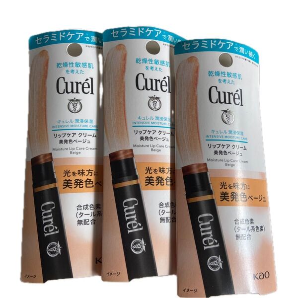 キュレル リップケア クリーム 美発色ベージュ 4.2g×3個