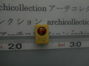 毛沢東バッジno.27 樹脂製　2x2.8x0.2cm 　中国昆明　毛主席万寿　文化大革命　雲南省で集めたもの　バッジ　コレクション