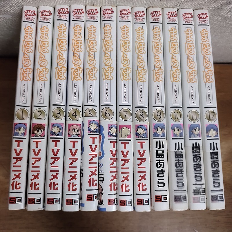 ー品販売  2025年最新】Yahoo!オークション 全巻の中古品・新品 -まほらば ポスター
