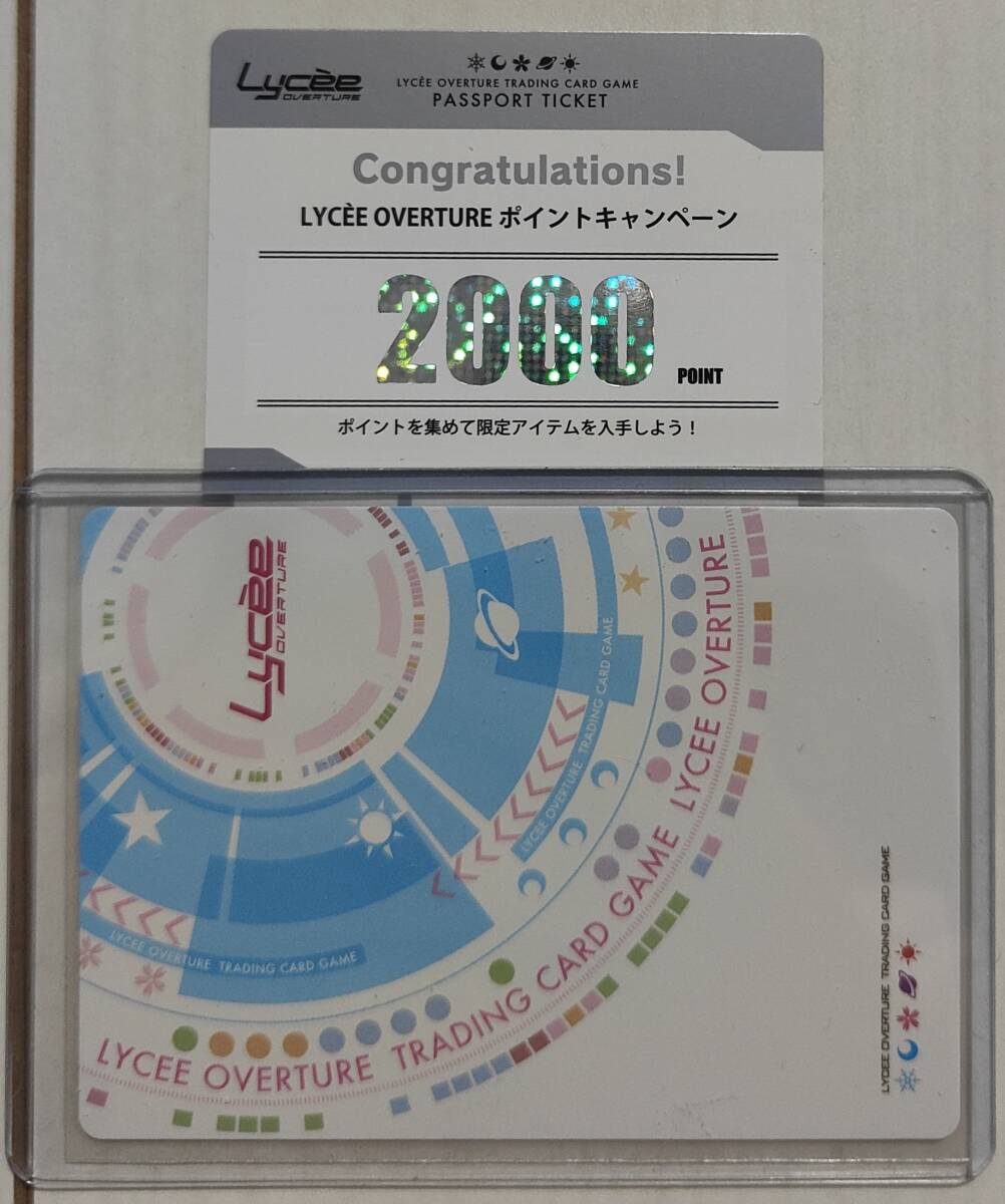 Yahoo!オークション -「lycee 直筆」の落札相場・落札価格 Yahoo!オークション -「lycee 直筆」の落札相場・落札価格