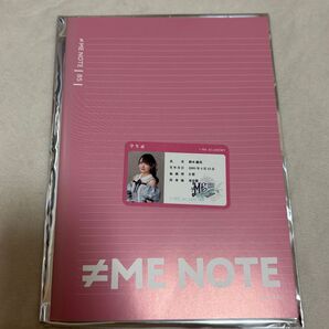 ノイミー スクールセット1 鈴木瞳美