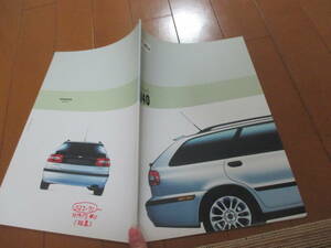  house 16153 catalog * Volvo *V40*2002.6 issue 38 page 