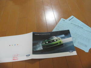  house 16164 catalog * Ford * Mustang V8 GT*2013.2 issue 