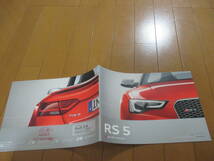 家16216カタログ★アウディ★ＲＳ５　カブリオレ★2013.10発行19ページ_画像1