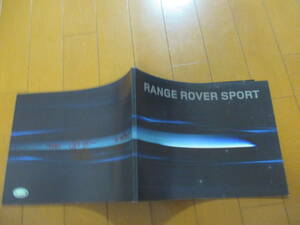  house 16246 catalog * Land Rover *RANGE ROVER SPORT *2009.9 issue 51 page 