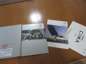  дом 16486 каталог * Nissan *CIMA Cima +OP*2003.8 выпуск 65 страница 