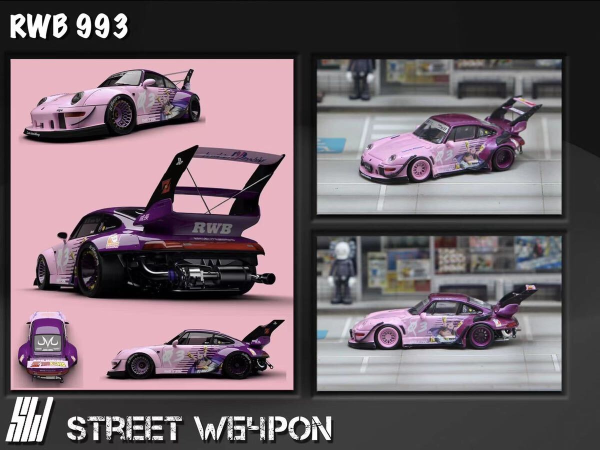Yahoo!オークション -「rwb 993」の落札相場・落札価格 Yahoo!オークション -「rwb 993」の落札相場・落札価格