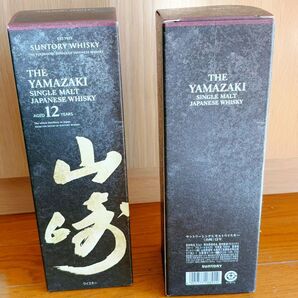 サントリー 山崎 ウイスキー 箱付 2本