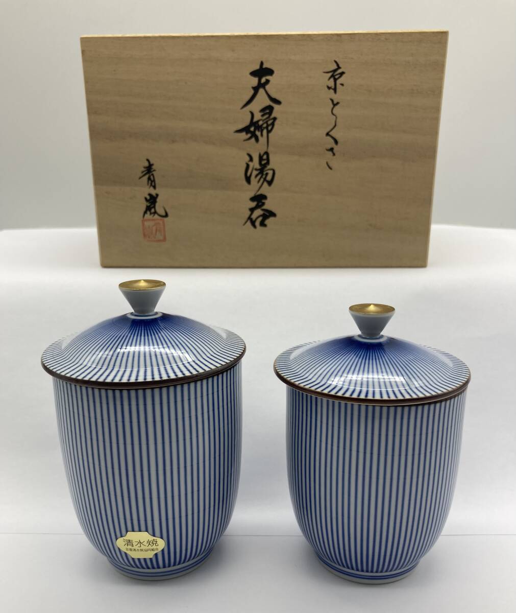 Yahoo!オークション -「夫婦湯呑」の落札相場・落札価格 Yahoo!オークション -「夫婦湯呑」の落札相場・落札価格