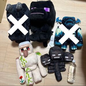 マイクラ マインクラフト ぬいぐるみ