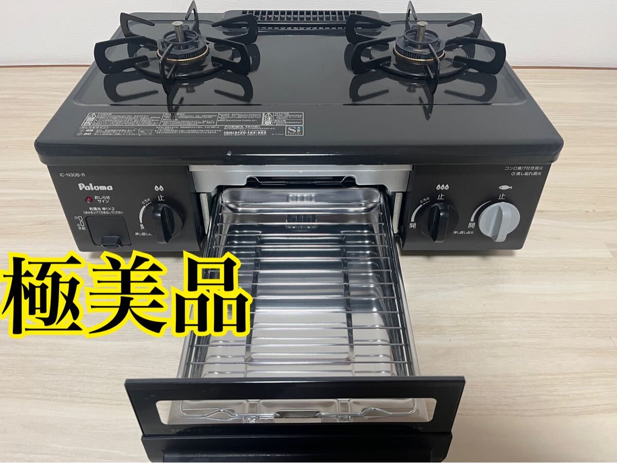 Yahoo!オークション -「ic-n30b」の落札相場・落札価格 Yahoo!オークション -「ic-n30b」の落札相場・落札価格