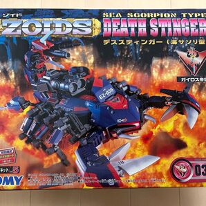 ゾイド ZOIDS 未組立 デススティンガー