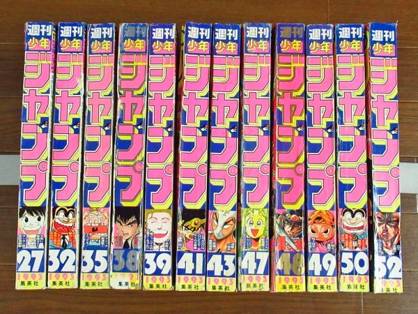 Yahoo!オークション -「ラッキーマン」(少年ジャンプ) (少年