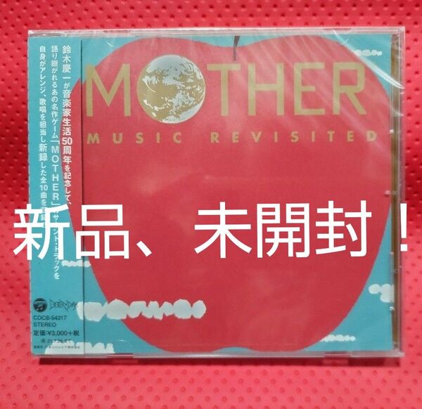 新品、未開封!MOTHER MUSIC REVISITED/鈴木慶一 CD