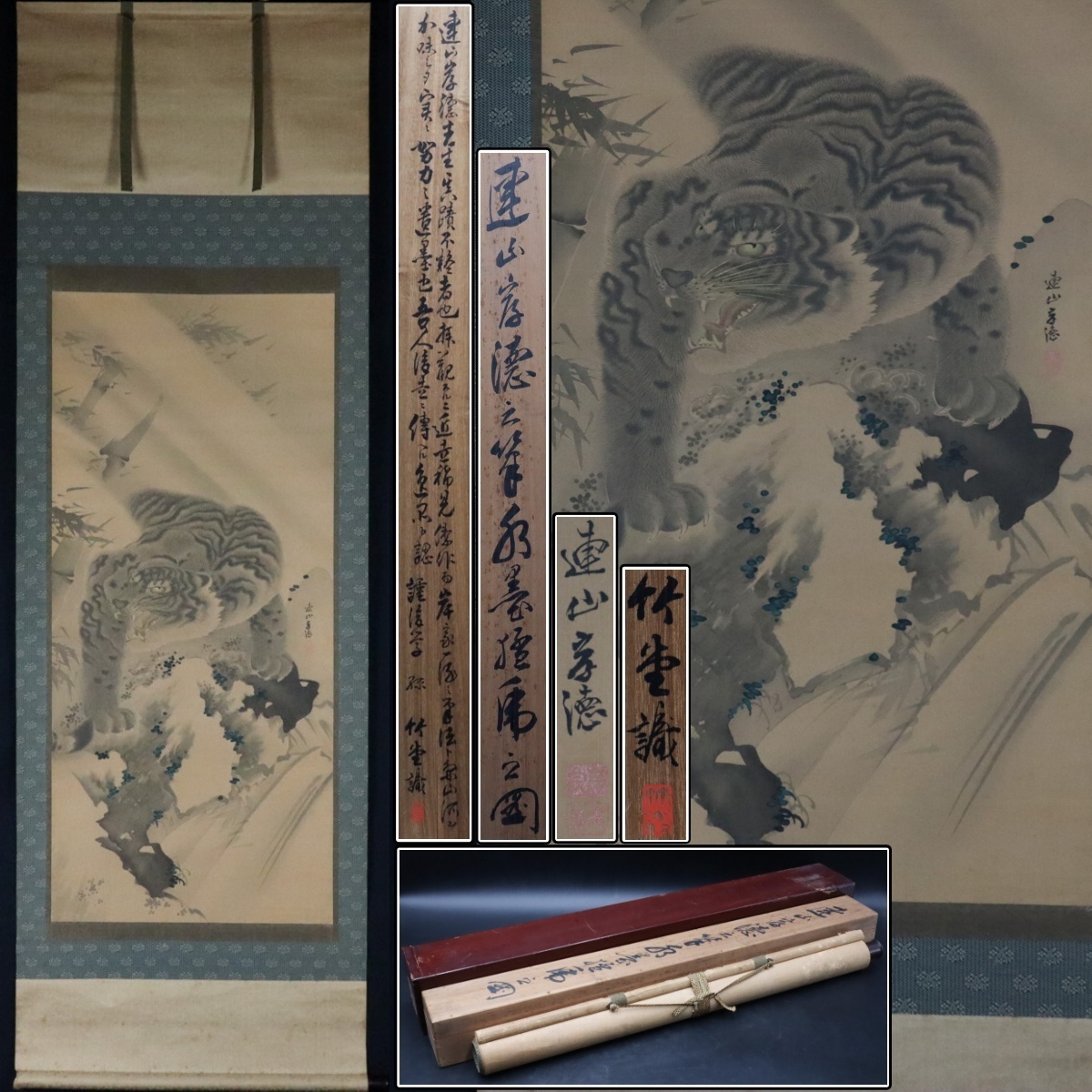 Yahoo!オークション -「岸駒」(絵画) (美術品)の落札相場・落札価格 Yahoo!オークション -「岸駒」(絵画) (美術品)の落札相場・落札価格