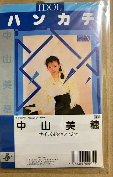 中山美穂さん ハンカチ